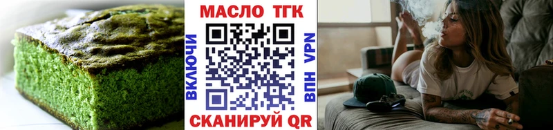 Купить где  Духовщина  Canna-Cookies конопля 