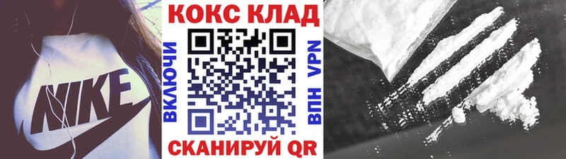 Купить  Духовщина  COCAIN Columbia 