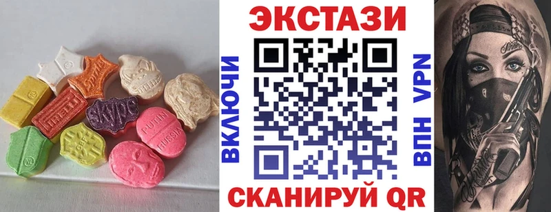 ЭКСТАЗИ TESLA  Купить  Духовщина 