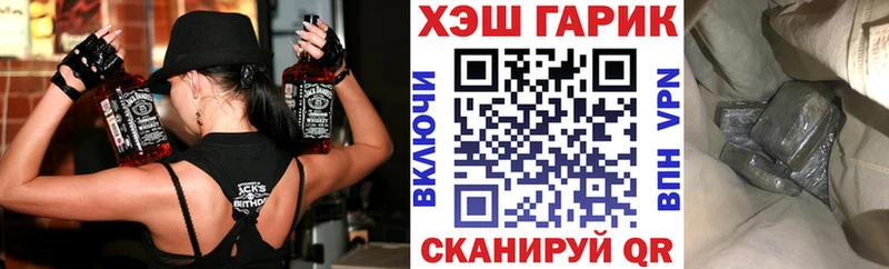 ГАШИШ 40% ТГК  Купить закладки  Духовщина 