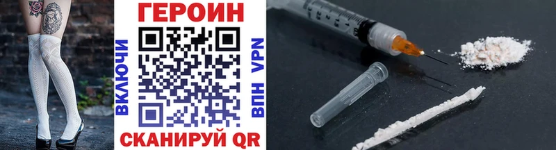 Купить где  Духовщина  Героин VHQ 
