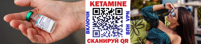 КЕТАМИН VHQ  Купить  Духовщина 