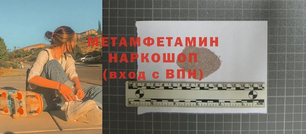 ГАЛЛЮЦИНОГЕННЫЕ ГРИБЫ Сосновоборск