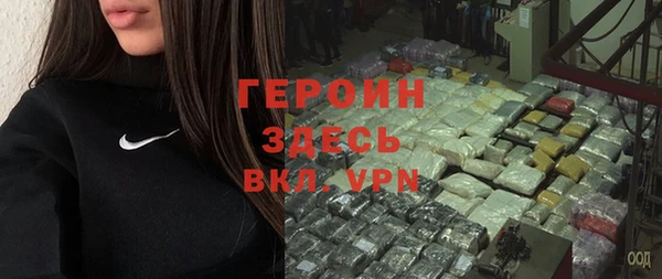 не бодяженный Сосновый Бор