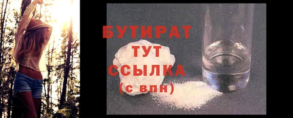 не бодяженный Сосновый Бор