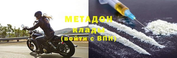 не бодяженный Сосновый Бор