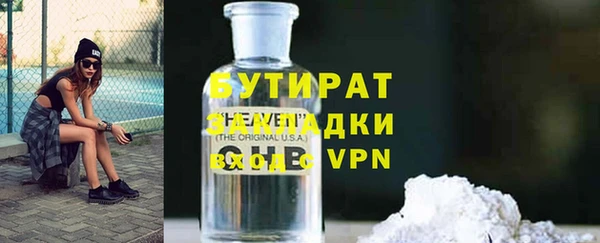 мяу мяу мука Струнино