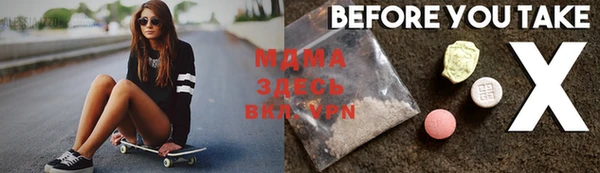 синтетический гашиш Сосновка