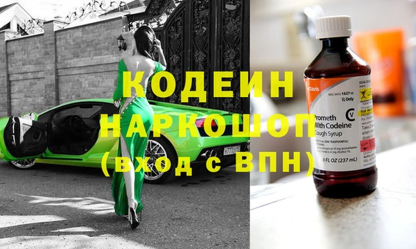 ГАЛЛЮЦИНОГЕННЫЕ ГРИБЫ Сосновоборск