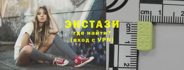 наркотики Строитель