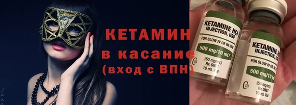 ГАЛЛЮЦИНОГЕННЫЕ ГРИБЫ Сосновоборск