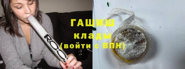 ГАЛЛЮЦИНОГЕННЫЕ ГРИБЫ Сосновоборск