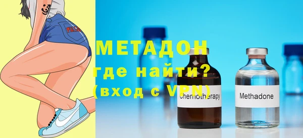 ГАЛЛЮЦИНОГЕННЫЕ ГРИБЫ Сосновоборск