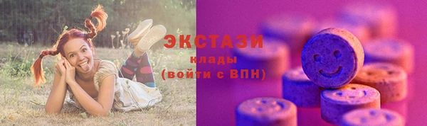 ГАЛЛЮЦИНОГЕННЫЕ ГРИБЫ Сосновоборск