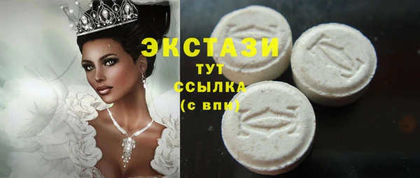 ГАЛЛЮЦИНОГЕННЫЕ ГРИБЫ Сосновоборск