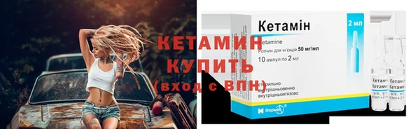 стаф Ступино