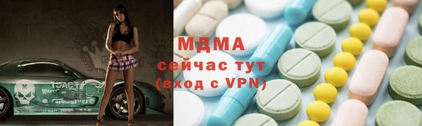синтетический гашиш Сосновка