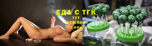 синтетический гашиш Сосновка
