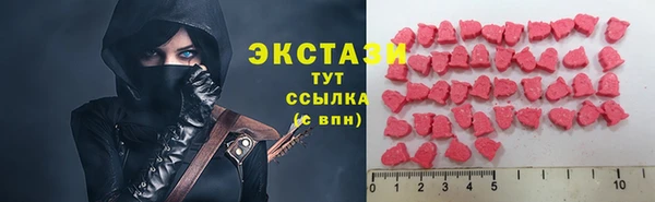 не бодяженный Сосновый Бор