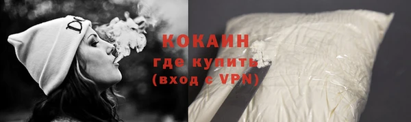 не бодяженный Сосновый Бор