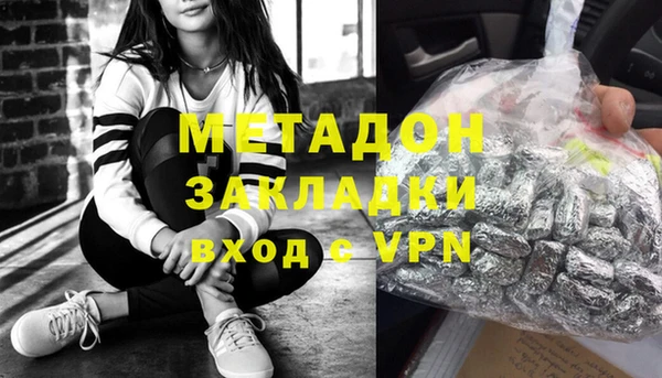 синтетический гашиш Сосновка