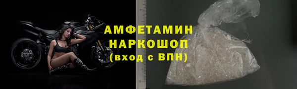 ГАЛЛЮЦИНОГЕННЫЕ ГРИБЫ Сосновоборск