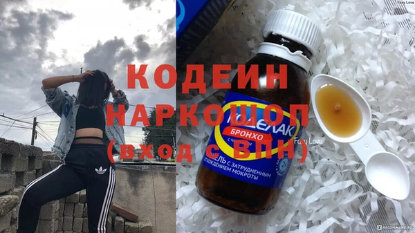 не бодяженный Сосновый Бор