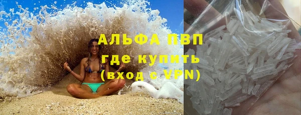 синтетический гашиш Сосновка