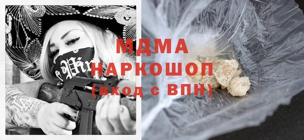 не бодяженный Сосновый Бор