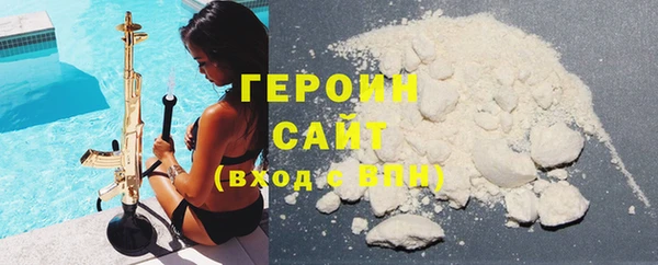 ГАЛЛЮЦИНОГЕННЫЕ ГРИБЫ Сосновоборск