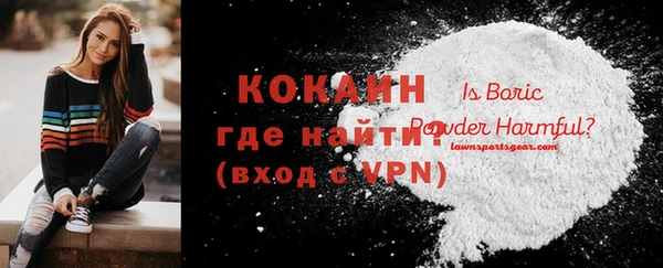 не бодяженный Сосновый Бор