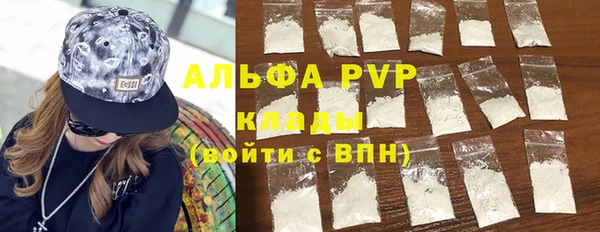 синтетический гашиш Сосновка