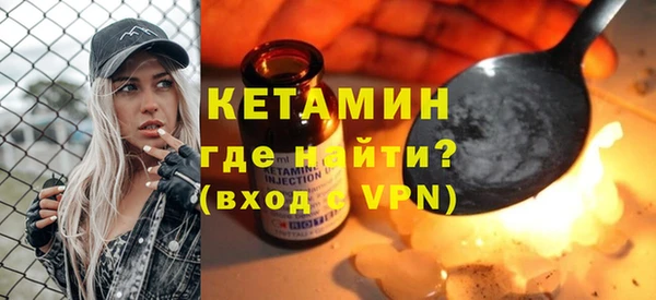 не бодяженный Сосновый Бор