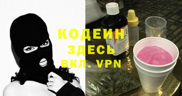 синтетический гашиш Сосновка