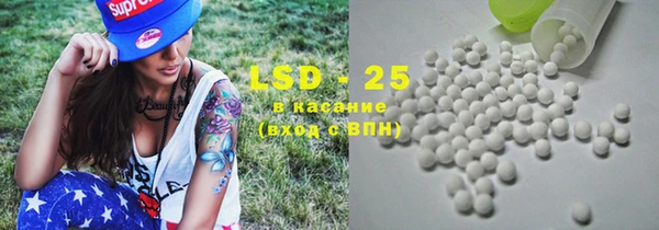 наркотики Строитель