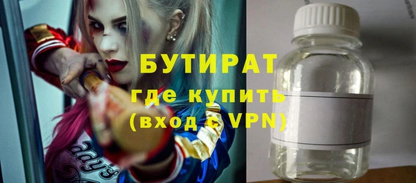 синтетический гашиш Сосновка