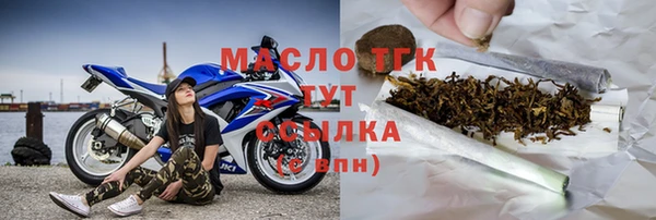 ГАЛЛЮЦИНОГЕННЫЕ ГРИБЫ Сосновоборск