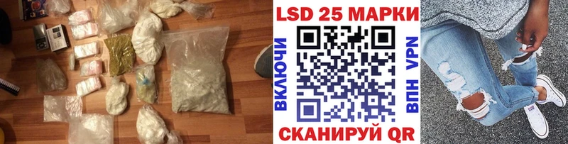 LSD-25 экстази кислота  Купить закладки  Духовщина 