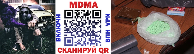 MDMA молли  Купить закладки  Духовщина 