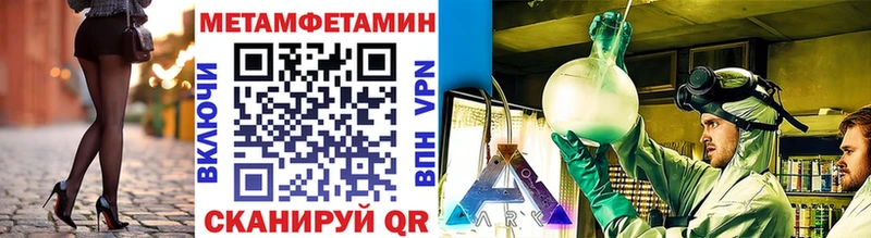 Купить  Духовщина  Первитин мет 