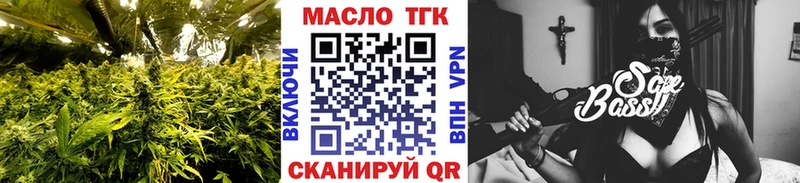 Дистиллят ТГК гашишное масло  Купить где  Духовщина 