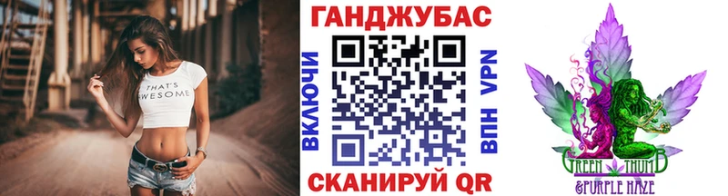 Купить закладки Духовщина Шишки марихуана Ganja